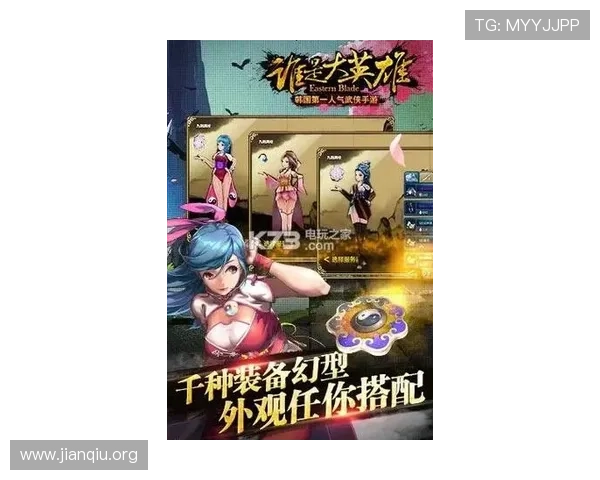 官方最新版本斗球直播免费版下载，提供稳定流畅的观看体验