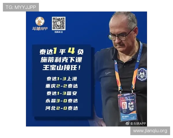 掌握斗球体育app正版安装技巧确保软件安全稳定运行