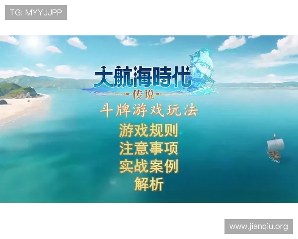 斗球app官方入口官方入口版本更新内容详解，掌握最新游戏功能和优化内容