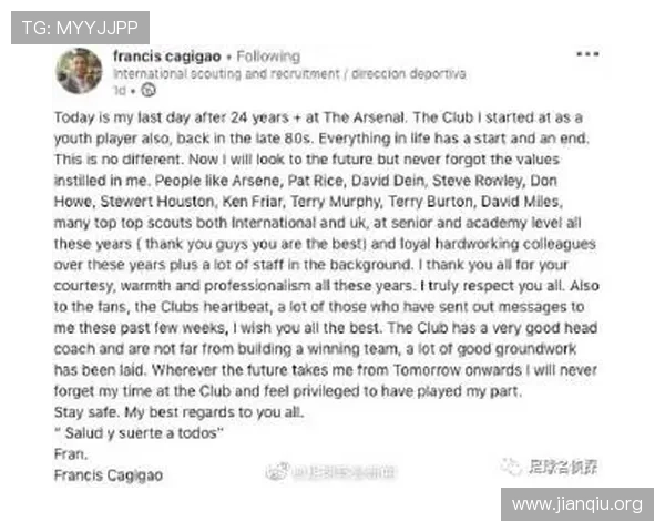 斗球app回放功能使用教程教你轻松回看比赛精彩片段