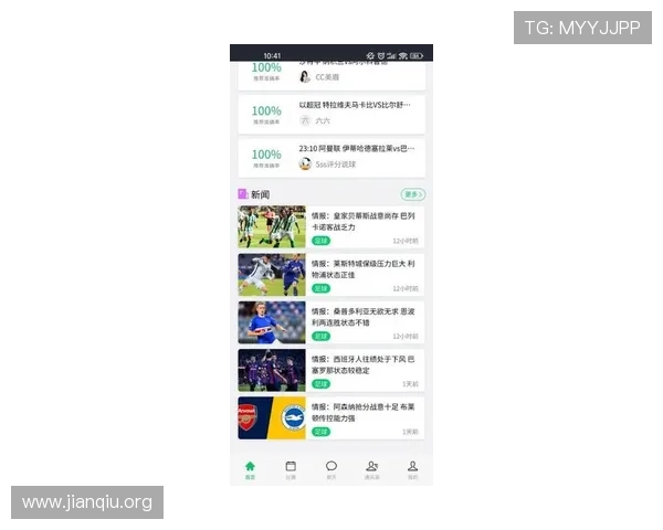 斗球app官网入口下载地址大全，便捷获取官方最新版本资源