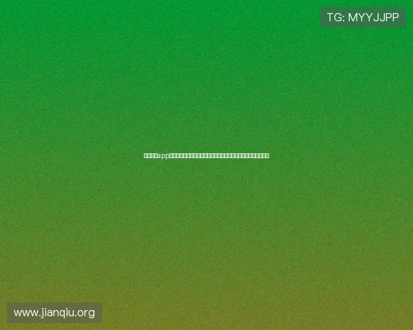 斗球体育app官网登录入口下载常见问题解答，解决登录遇到的各种困难与疑问