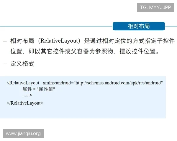 斗球体育官网登录流程详解及常见问题解决方案，确保玩家顺畅登录体验