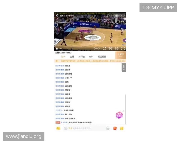 斗球直播下载iOS最新版本安装教程详细指南帮助用户顺利体验高清直播内容