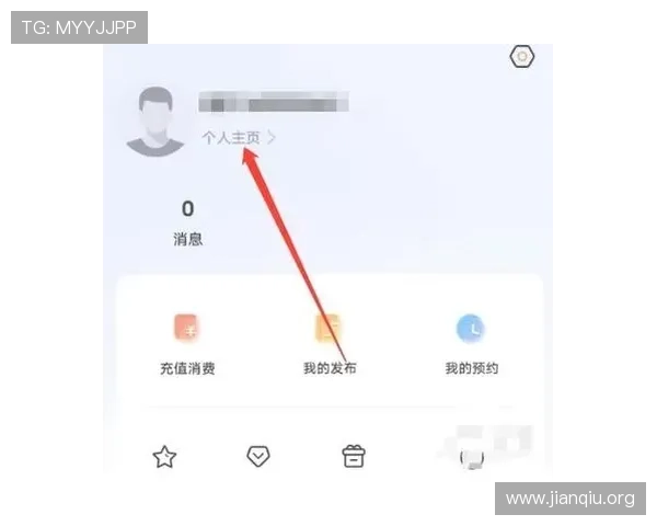 斗球直播官方直播平台如何快速注册登录享受高清赛事直播体验