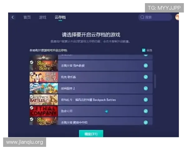 斗球直播旧版本常见问题及解决方案全面指南让玩家无忧畅玩游戏