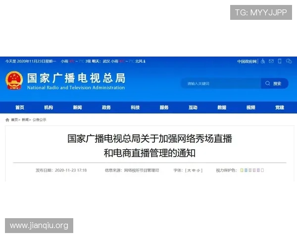 斗球直播怎么进入直播间的多种方法及常见问题解决方案详解