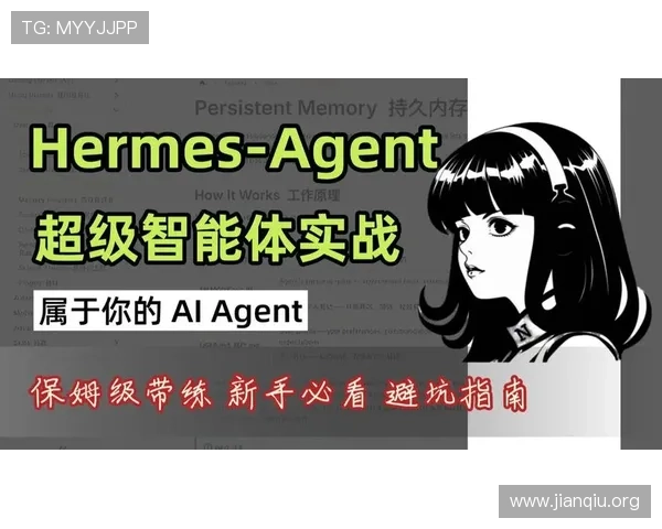 斗球体育电脑版下载安装指南，详细介绍每一步操作确保顺利安装体验