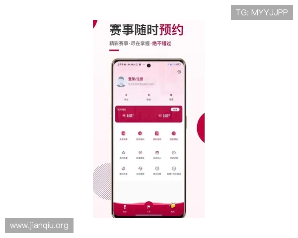 斗球体育直播下载电脑版官方平台提供最全赛事直播体验，轻松掌握最新体育资讯